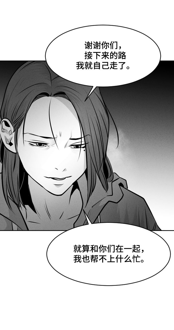 第53话67