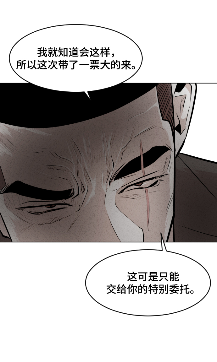 第31话44
