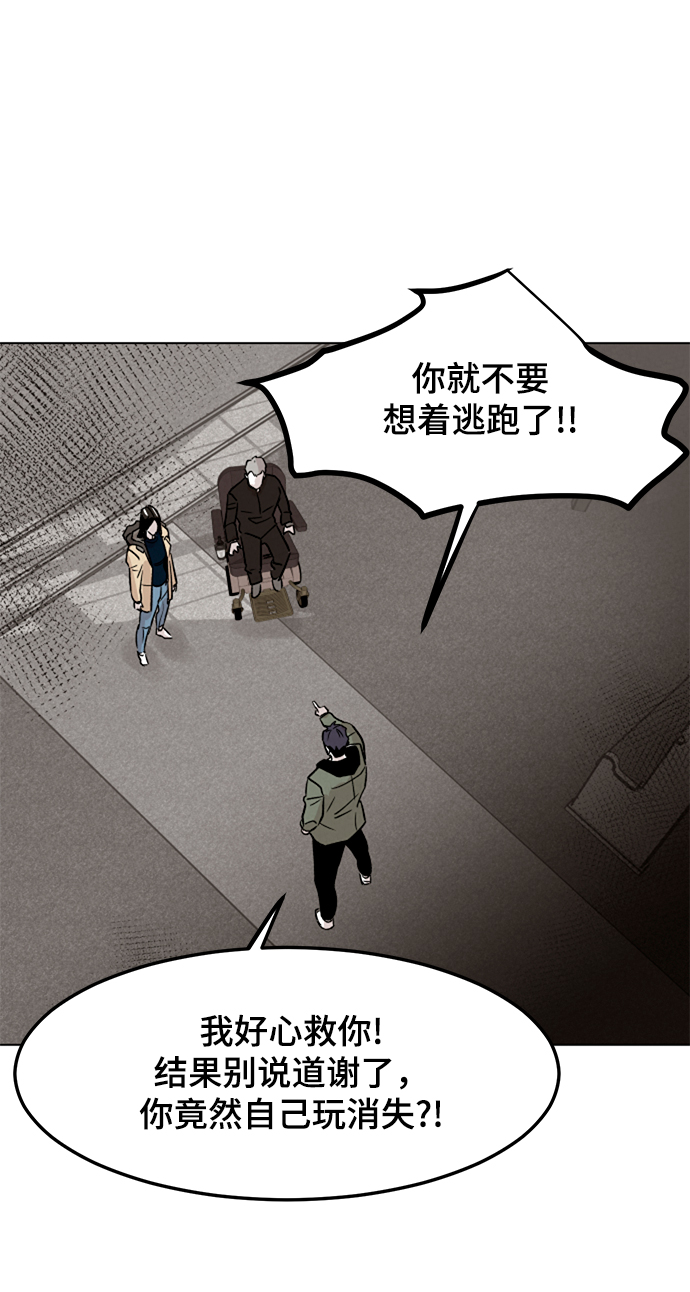 第4话36