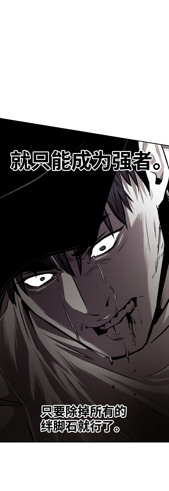 第41话70
