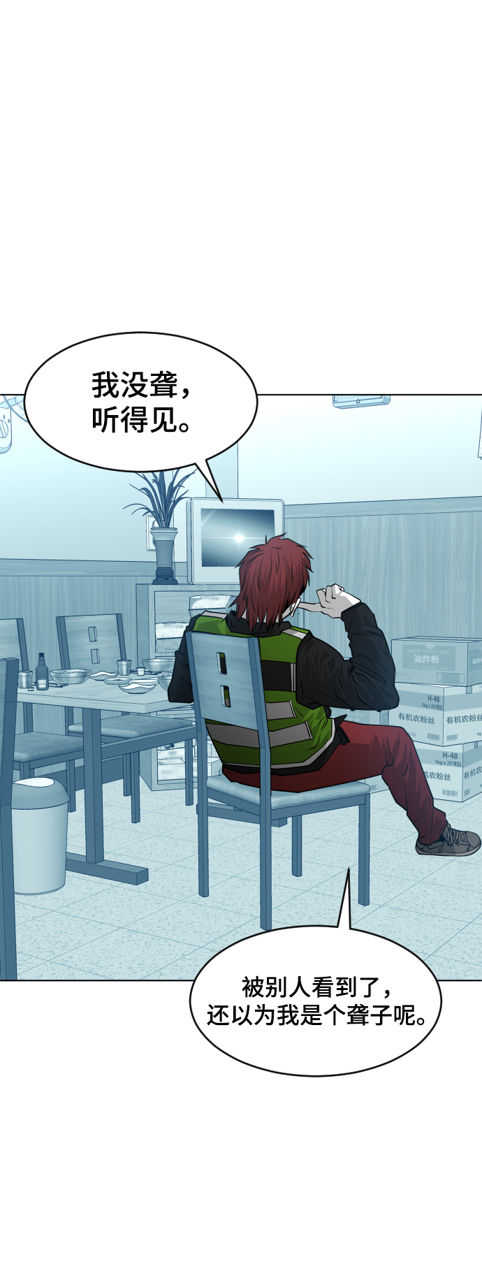 第53话55