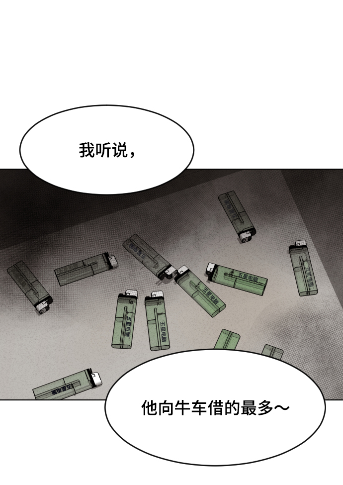 第27话55