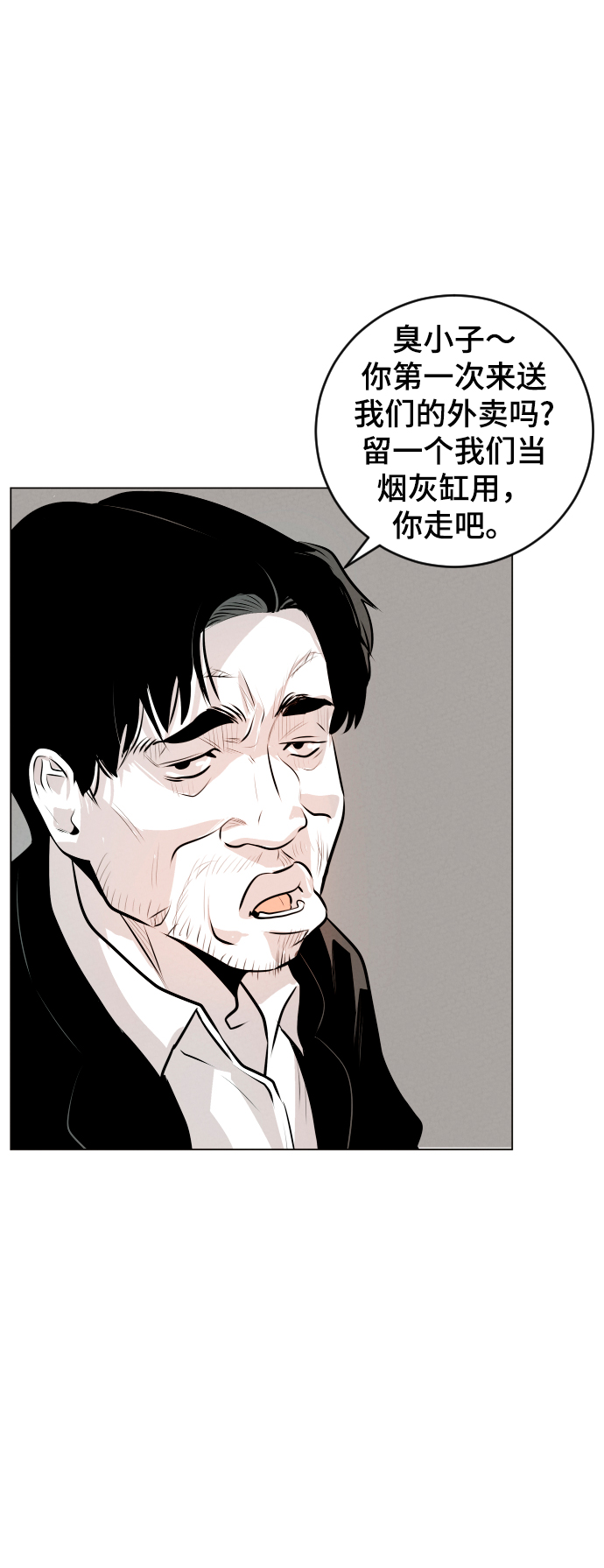 第8话15
