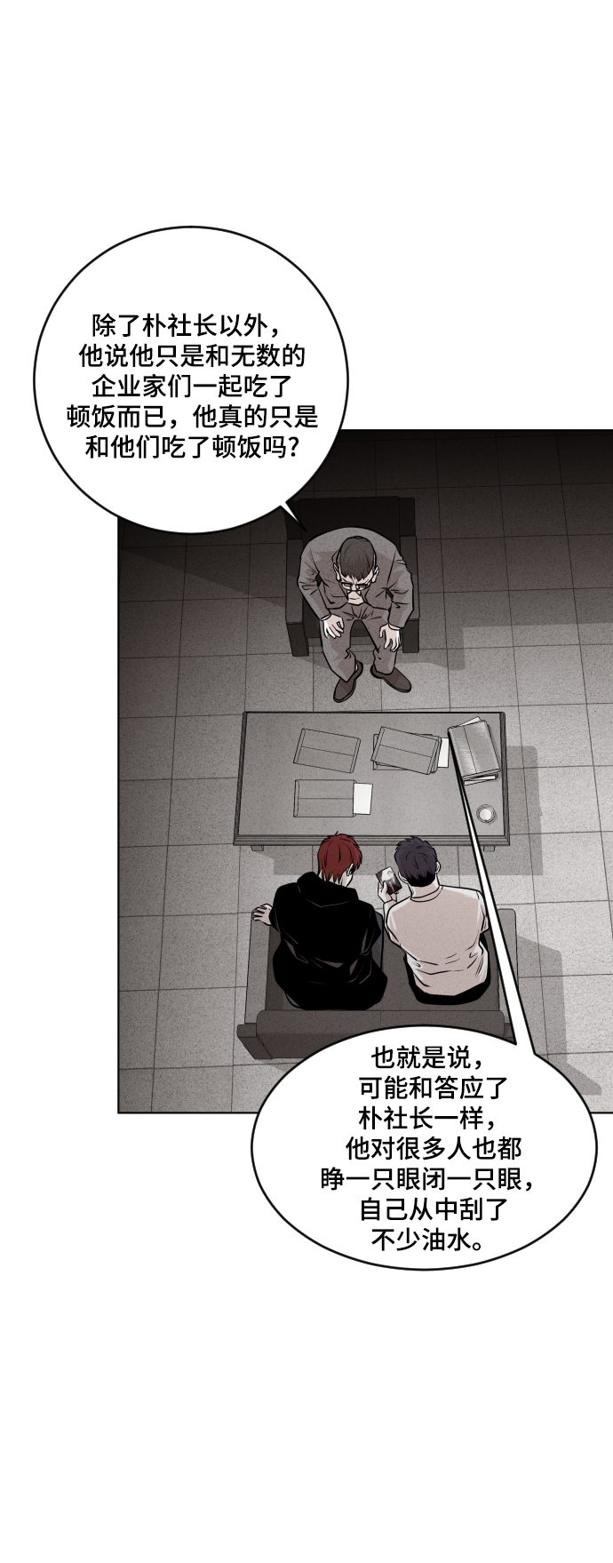 第38话58