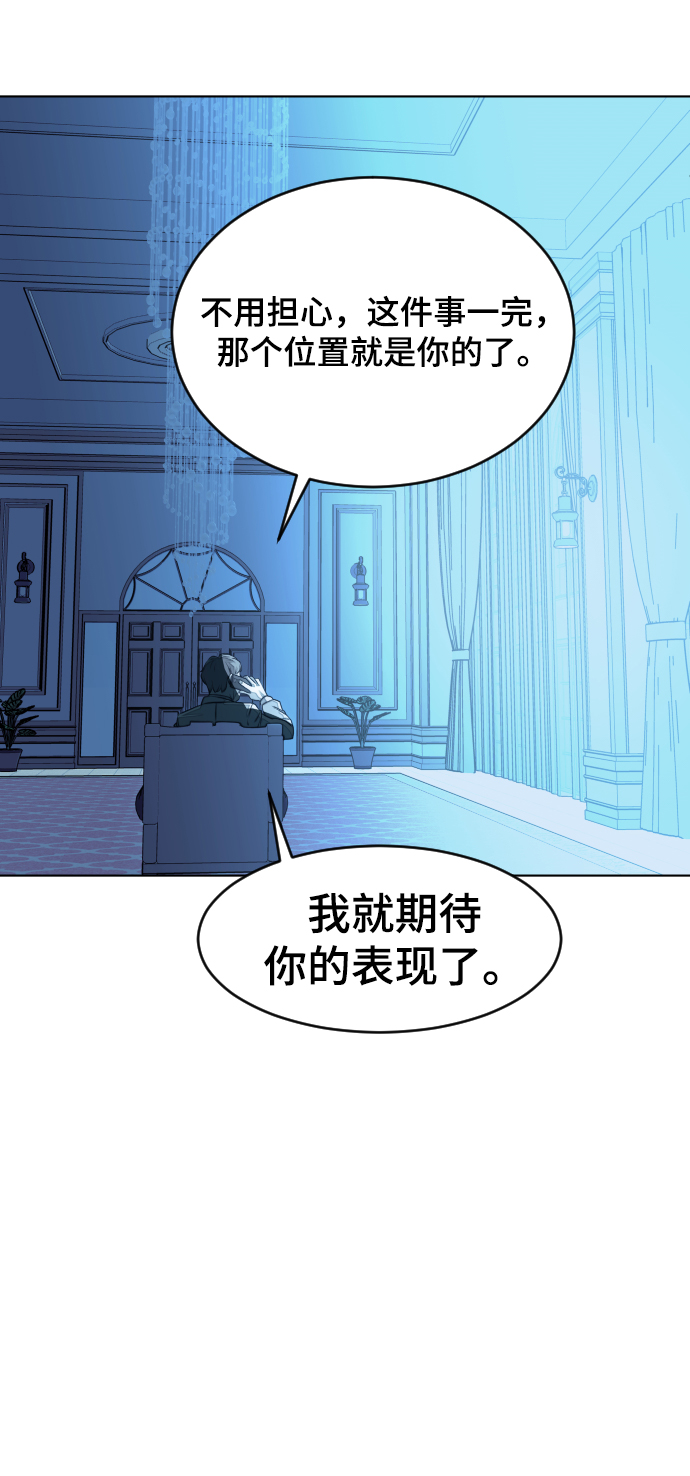 第58话74