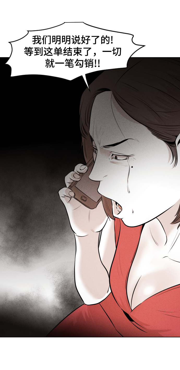 第14话7