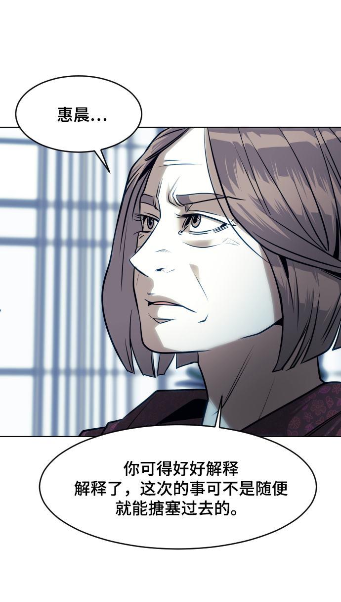 第60话7