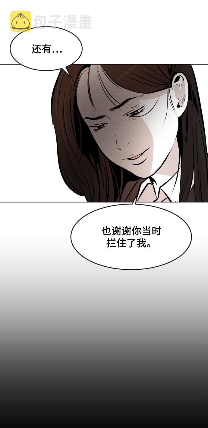 第30话57