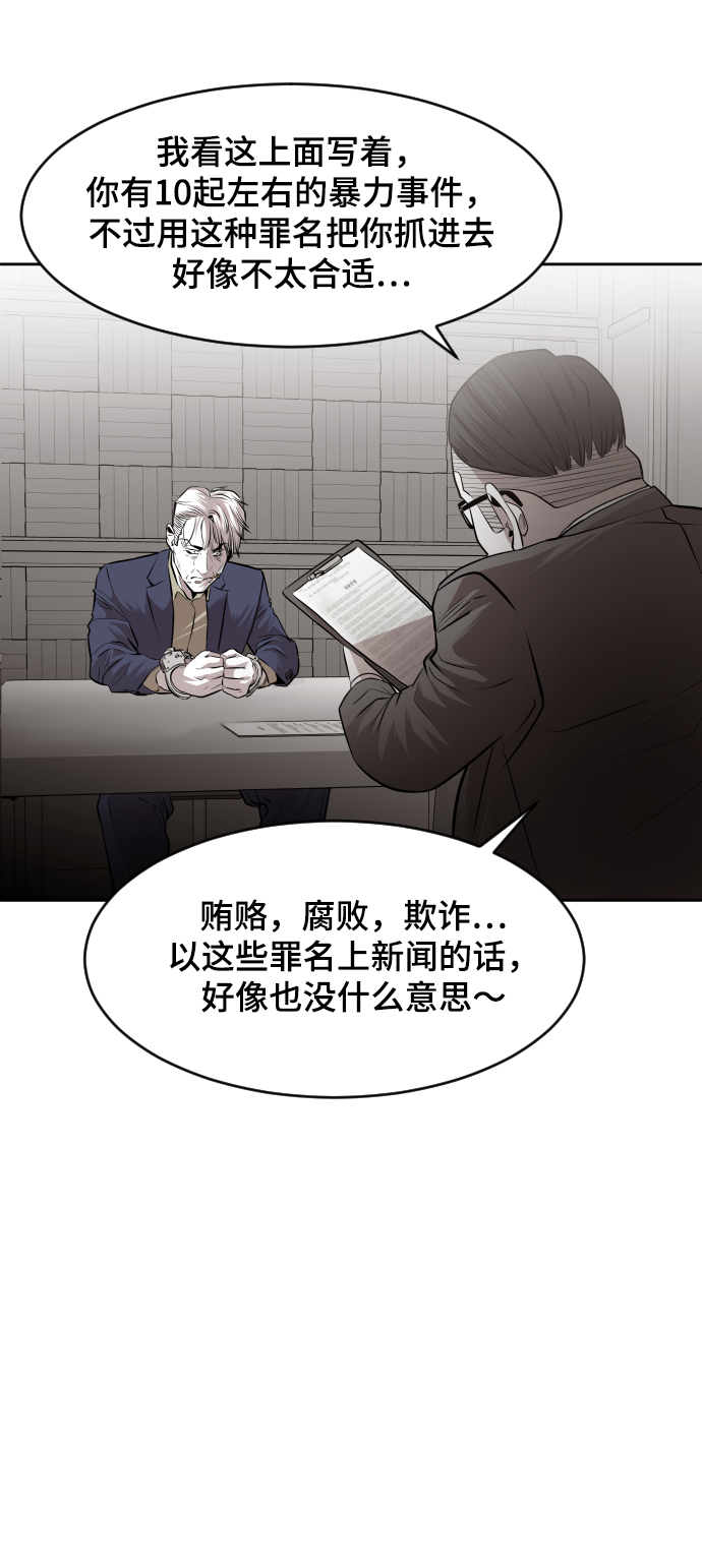 第44话16