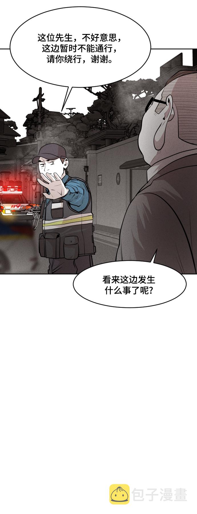 第41话4