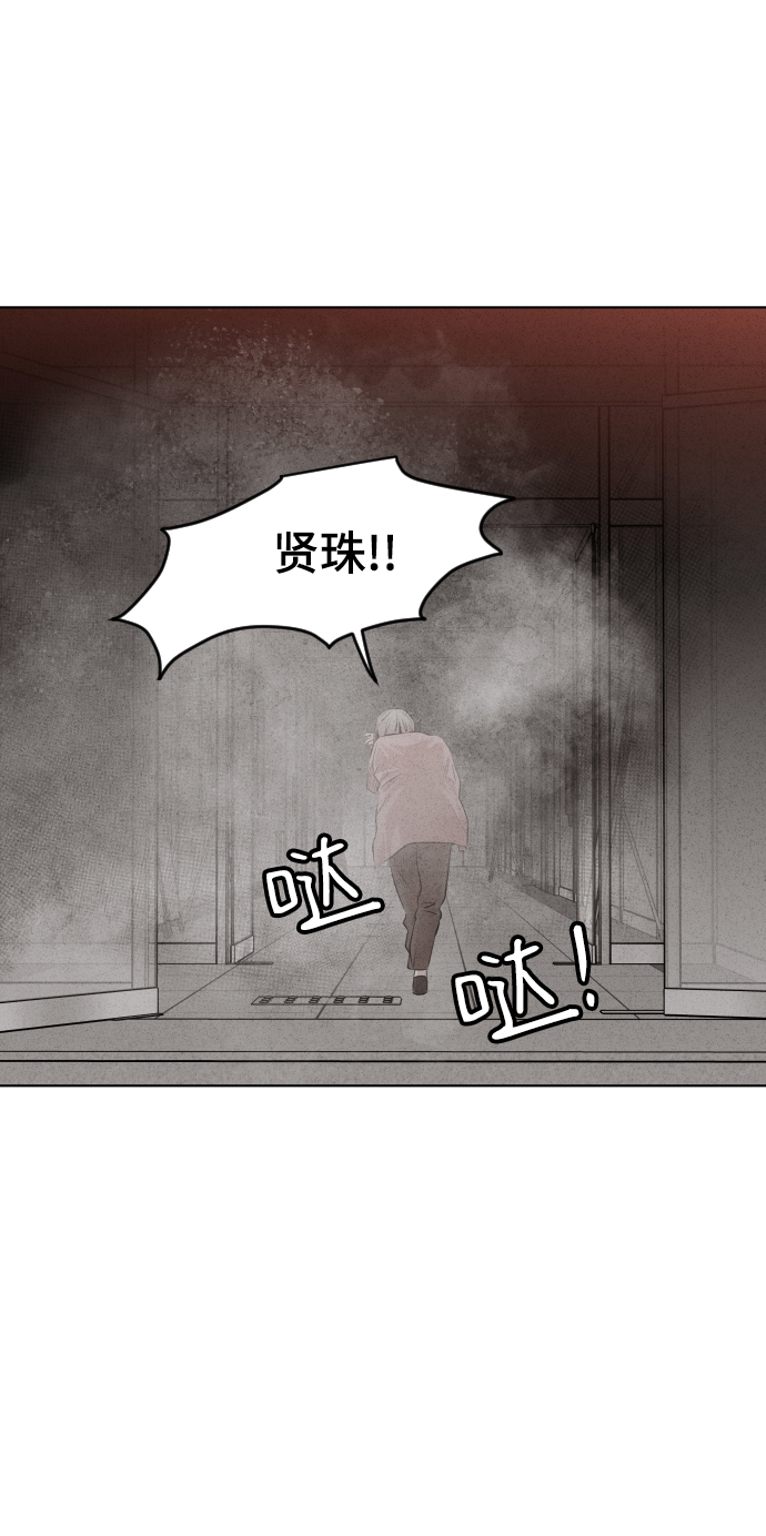 第37话71