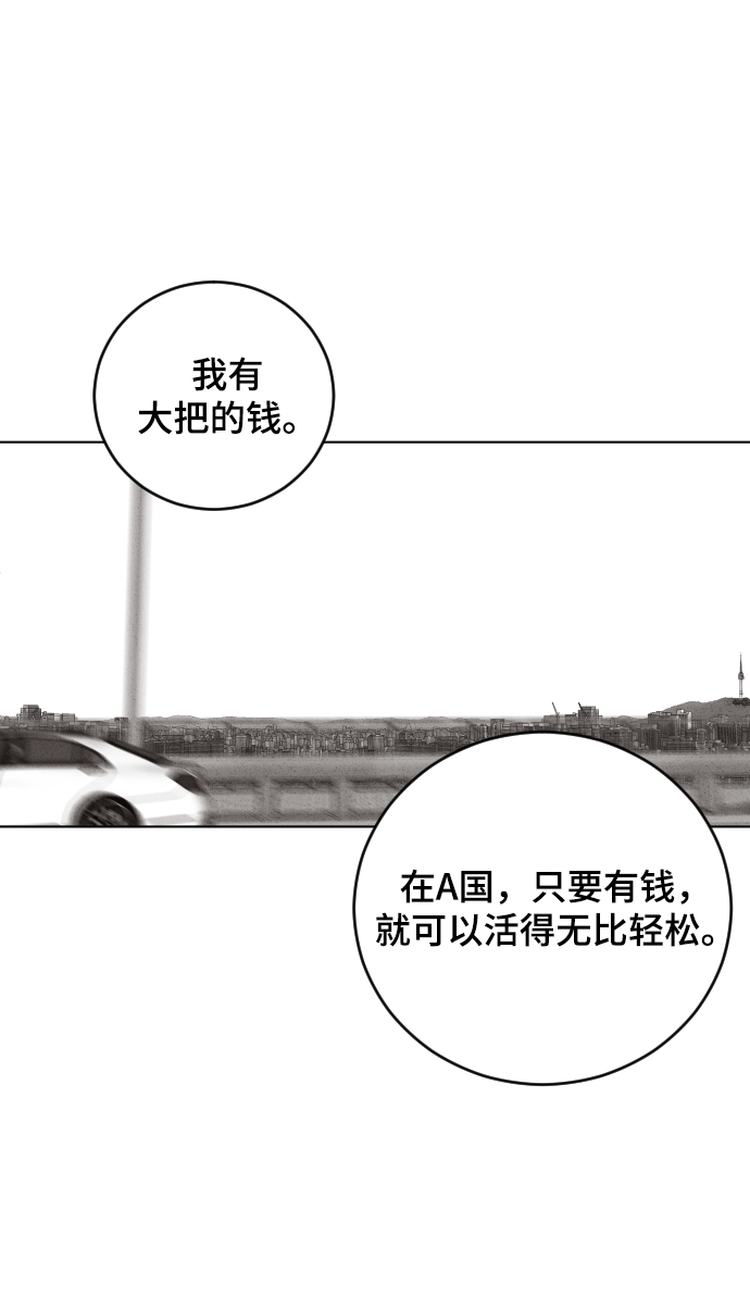 第26话29