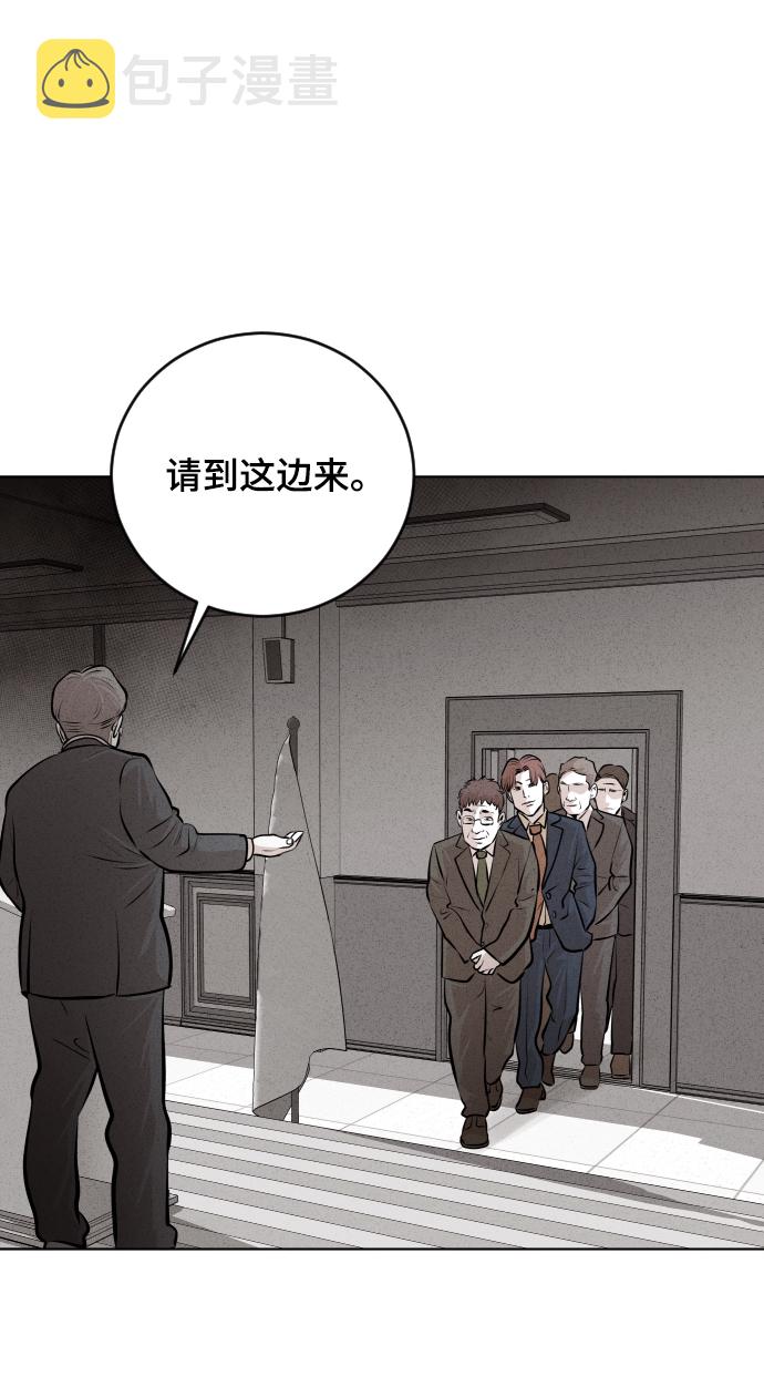 第24话8