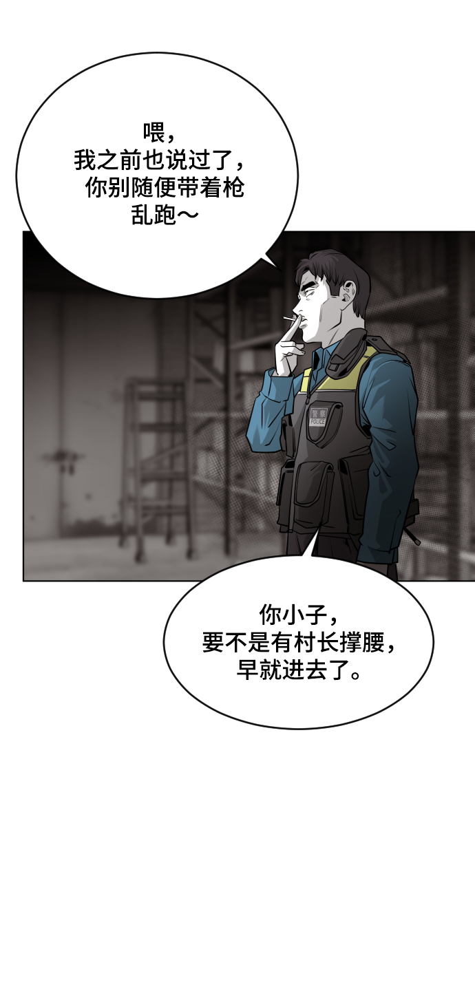 第46话50