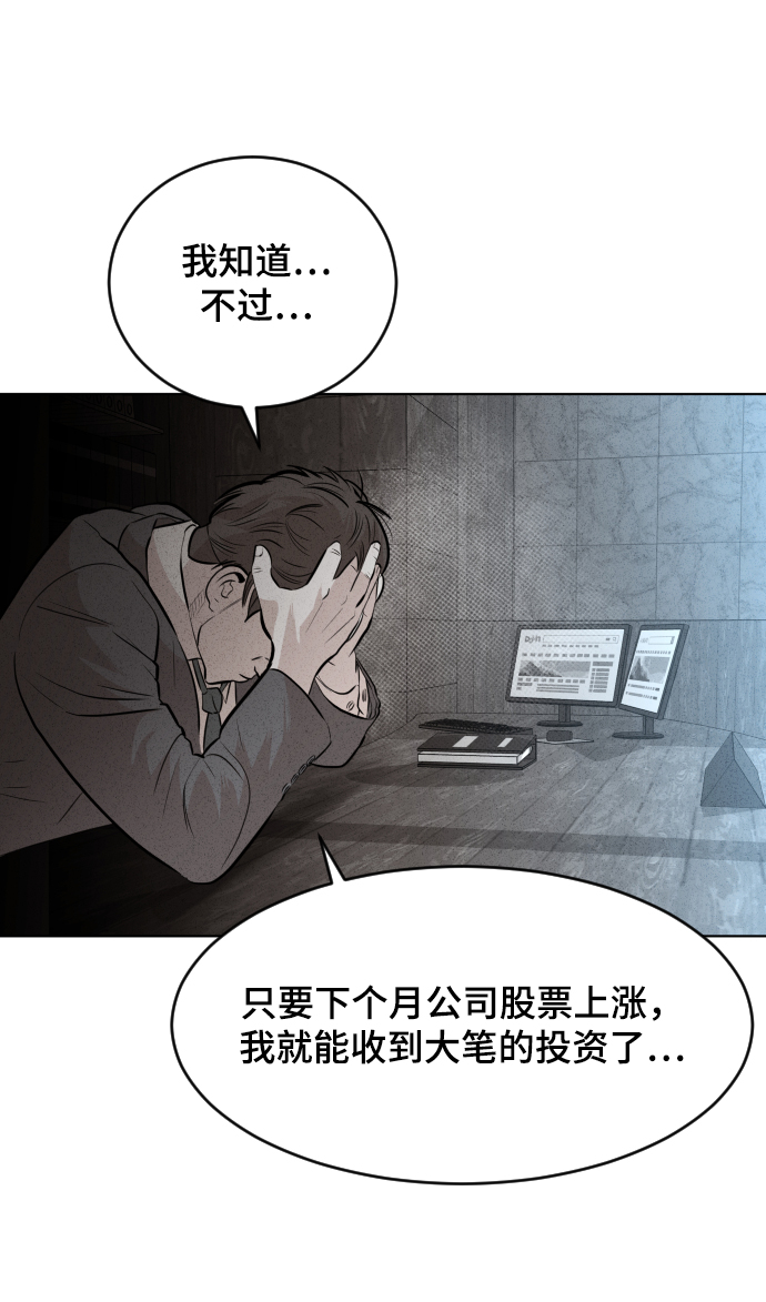 第32话75