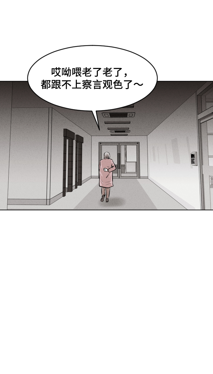 第30话78