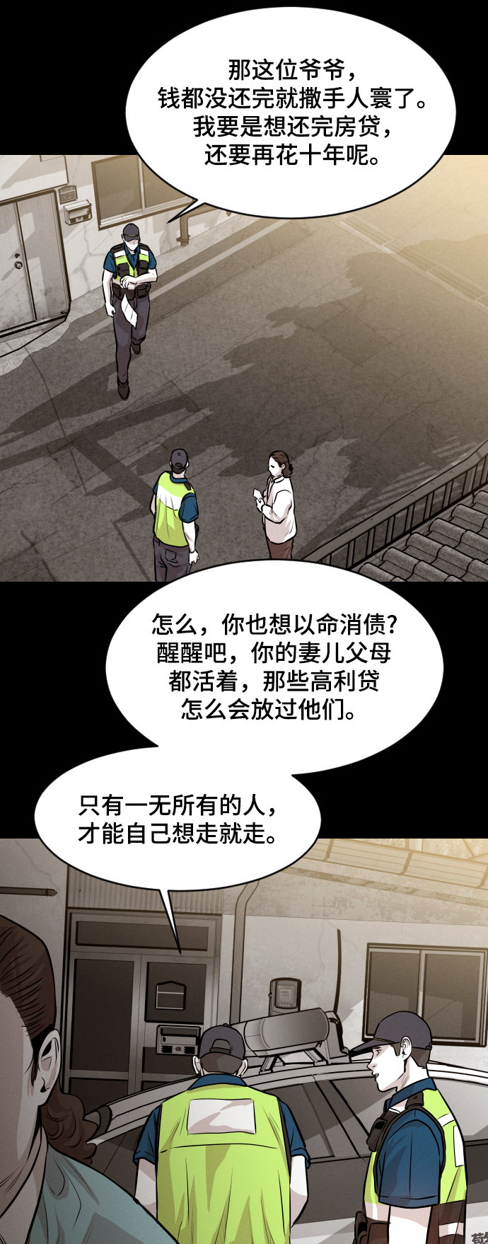 第9话17