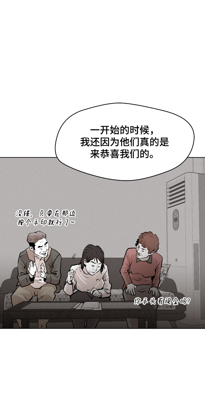 第25话57