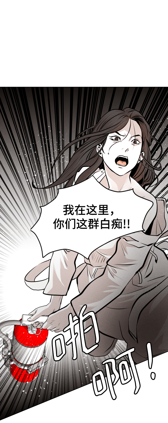 第37话44