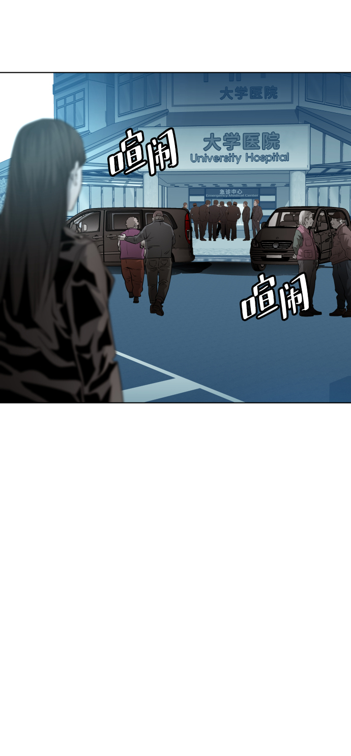 第53话31