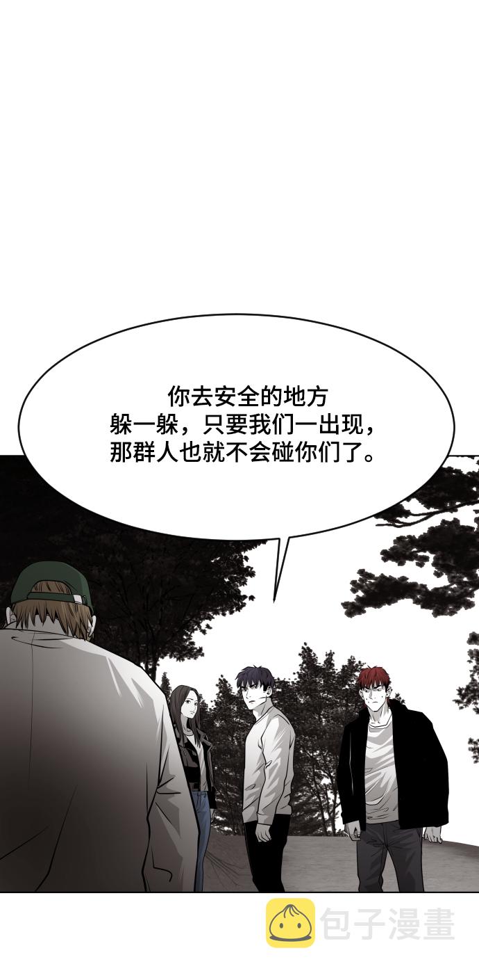 第50话30