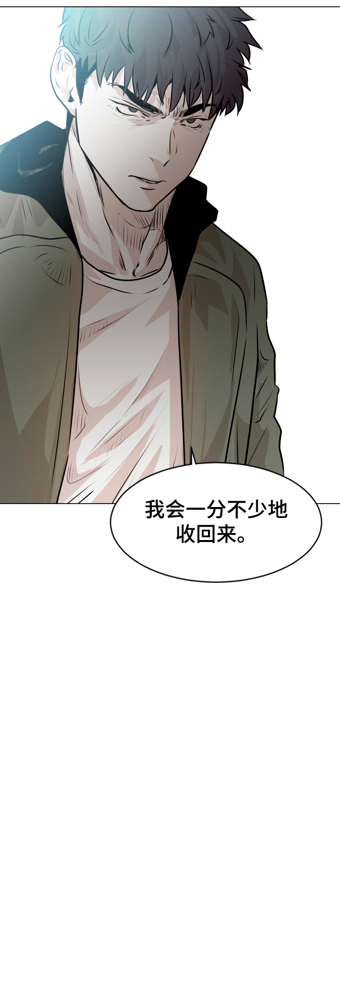 第8话55