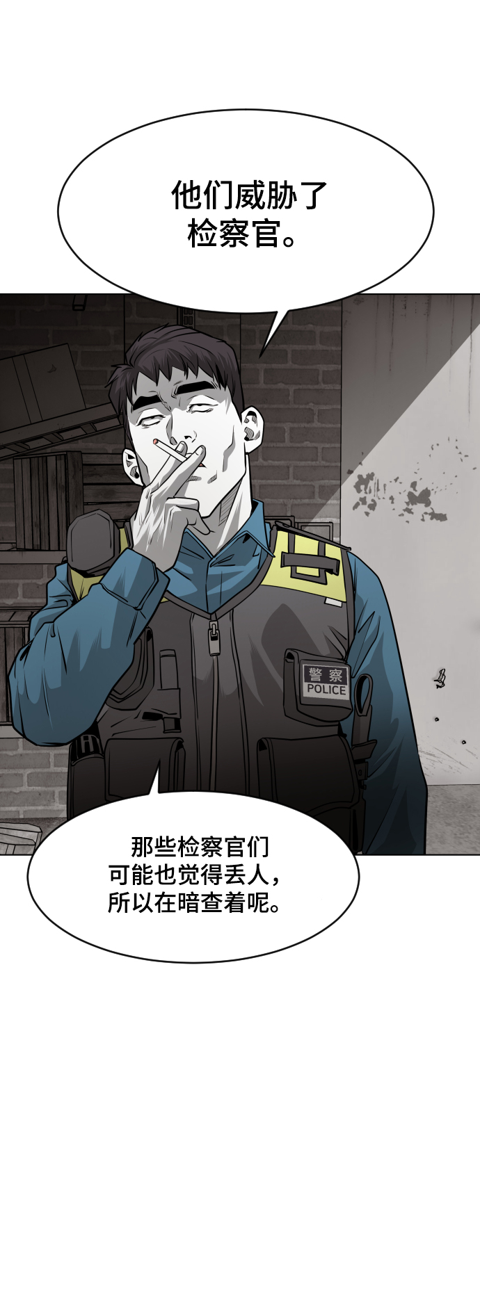 第46话44