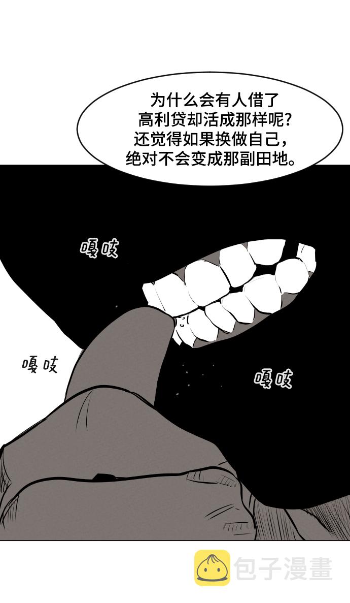 第6话58