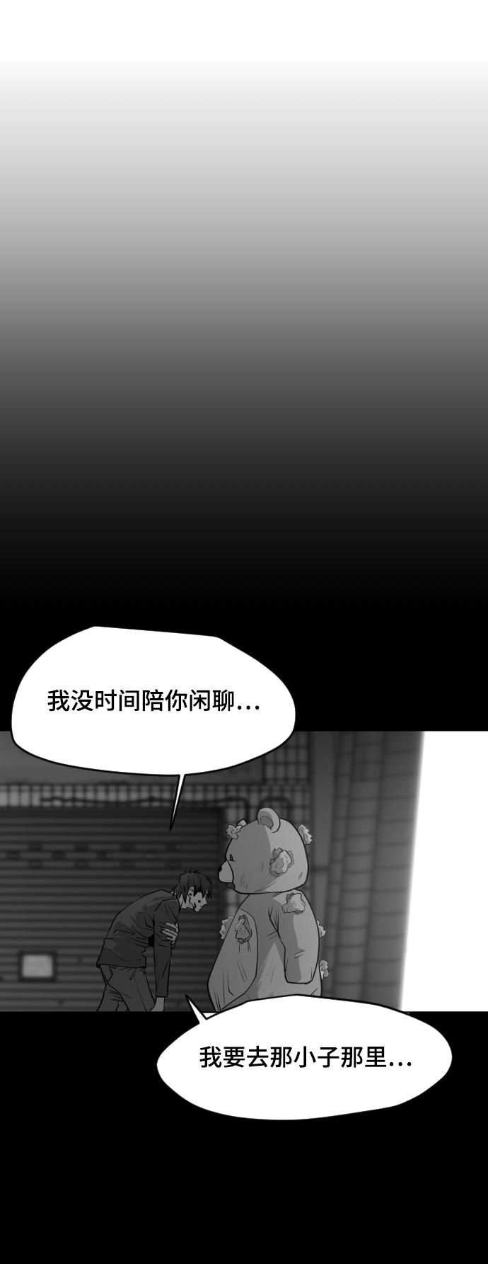 第57话30