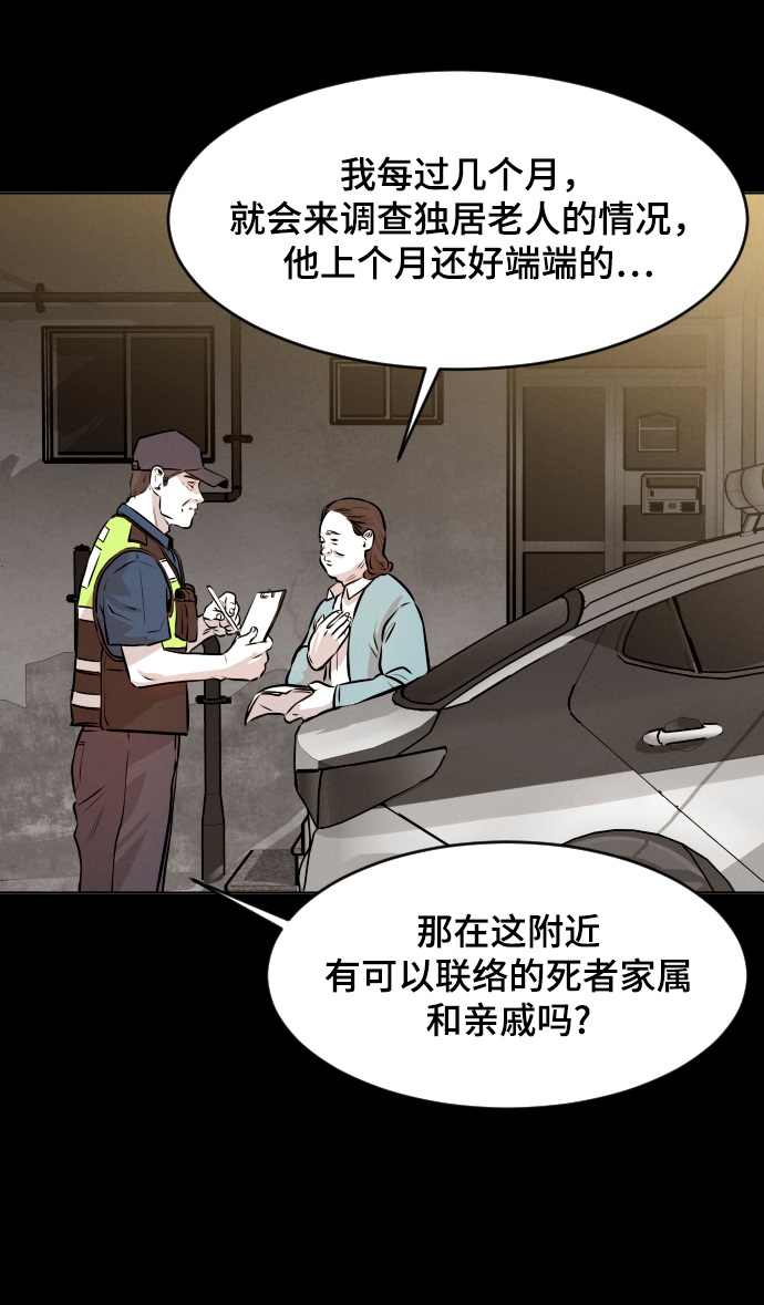第9话7