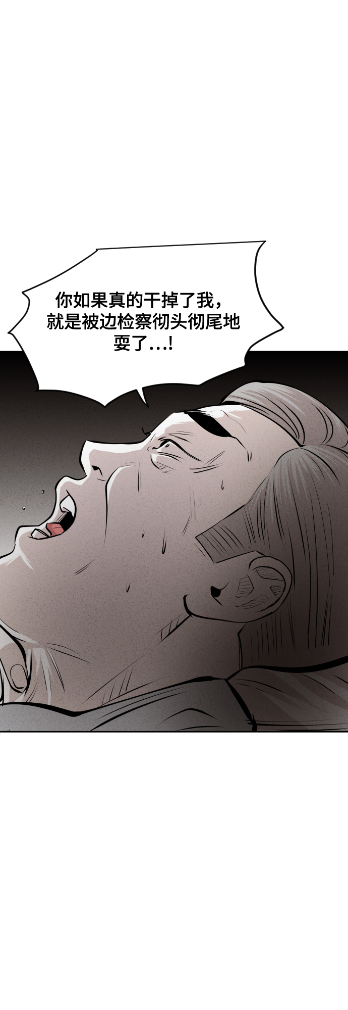第41话53