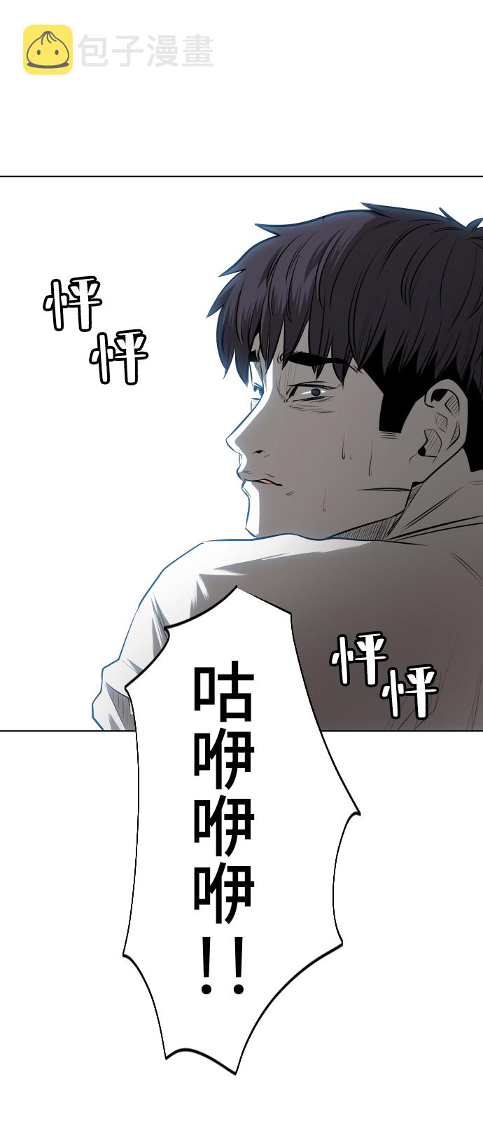第45话52