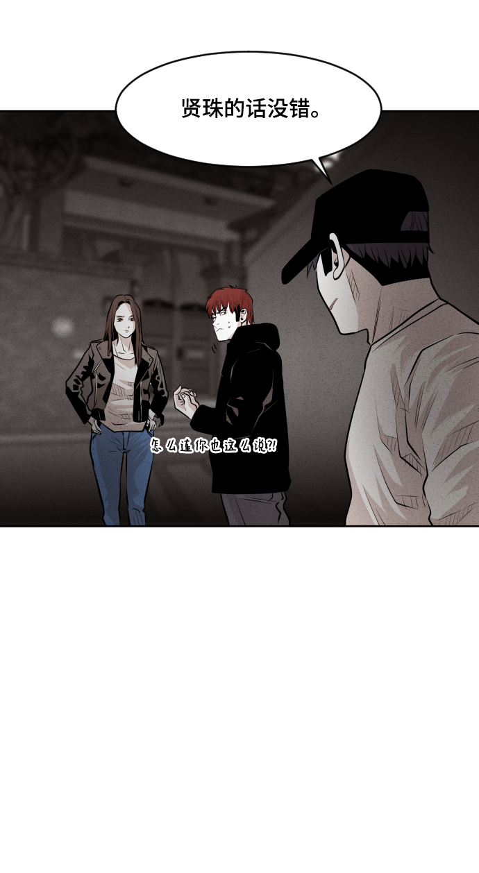 第39话16