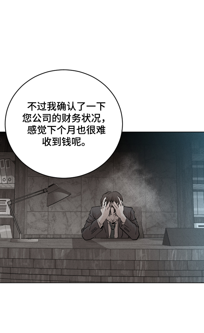 第32话72