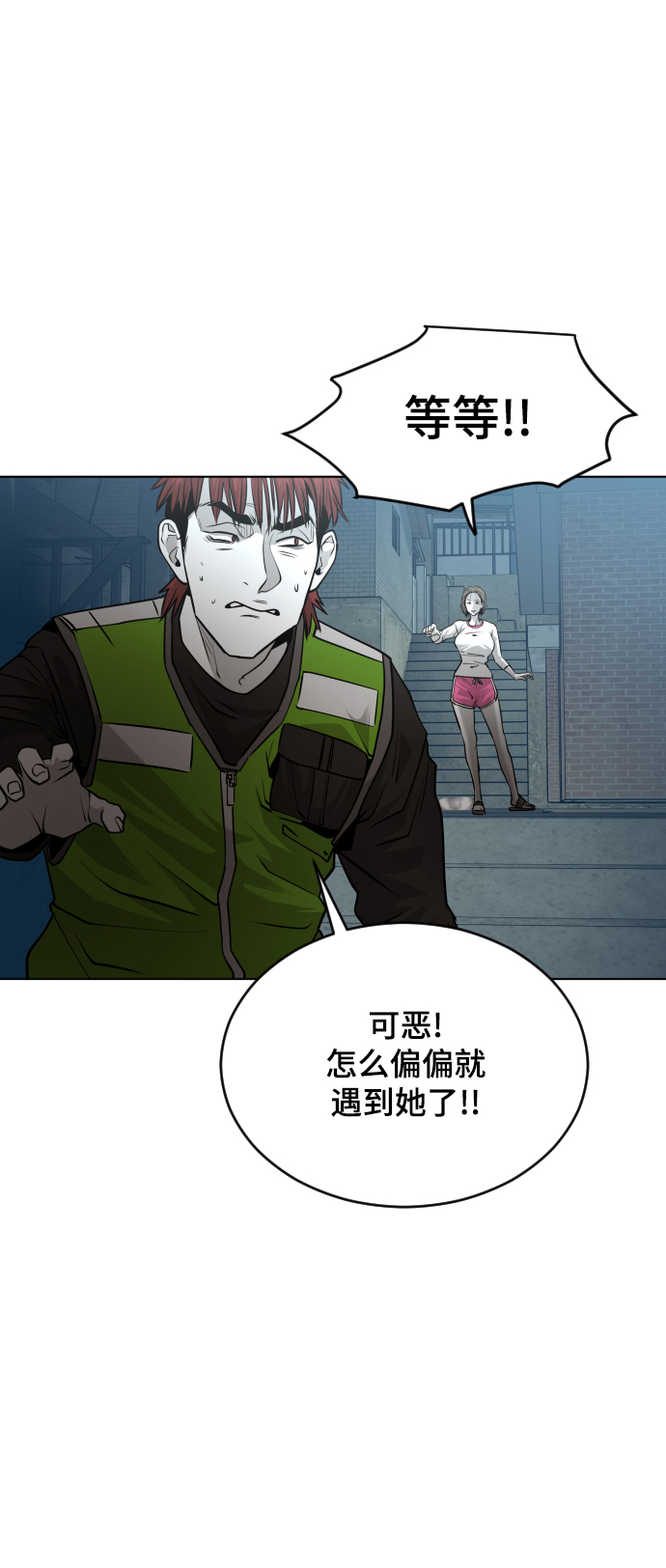 第53话71