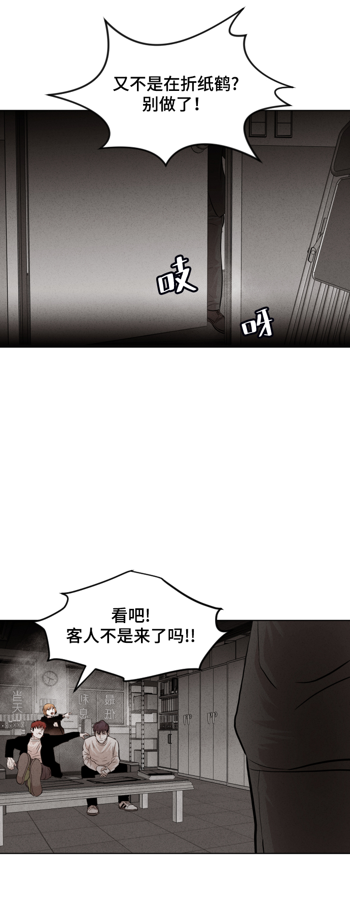 第31话32