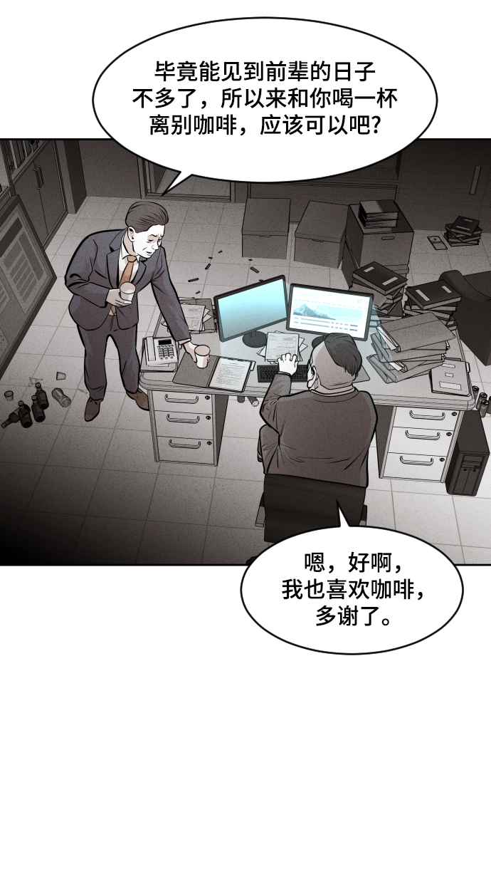 第39话63