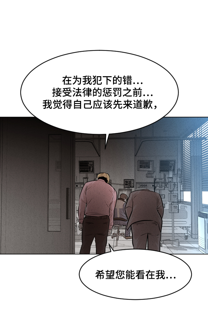 第32话10