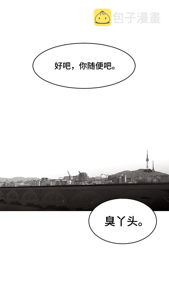 第26话33