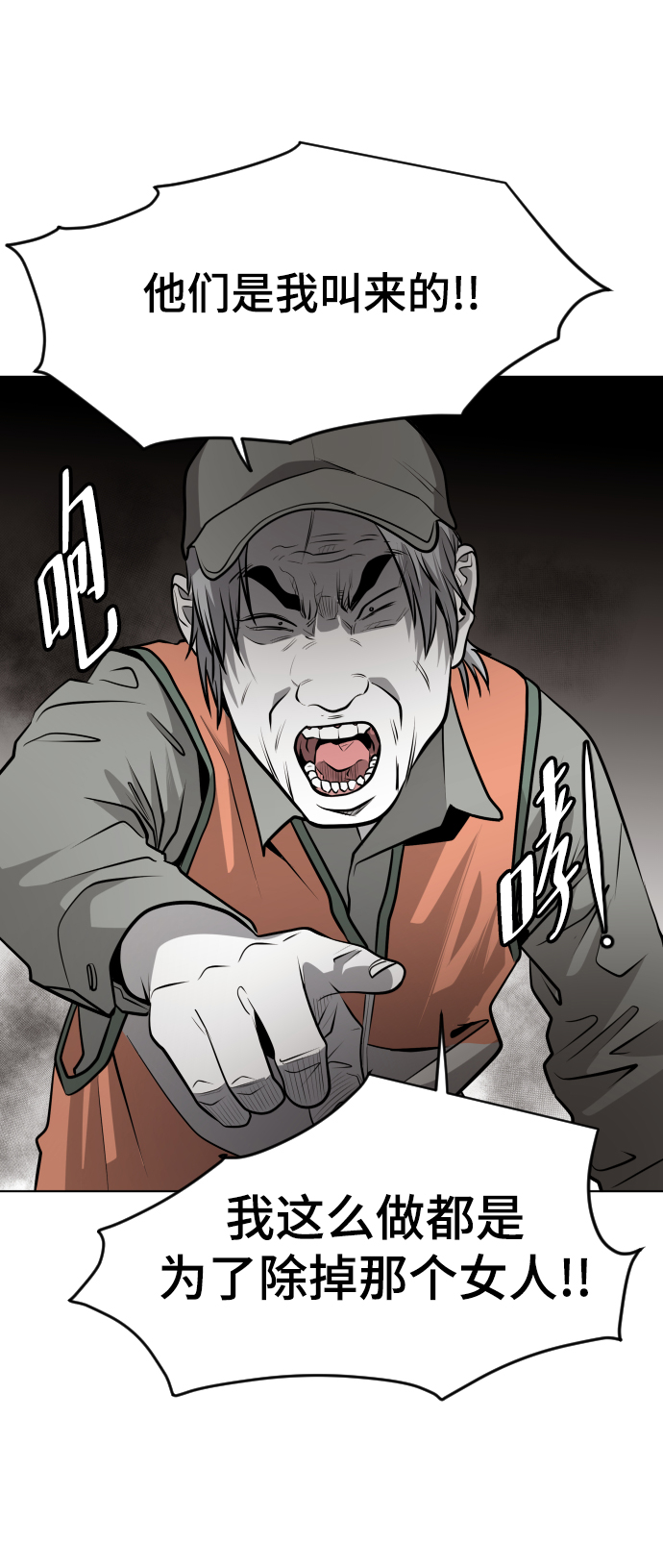 第51话14
