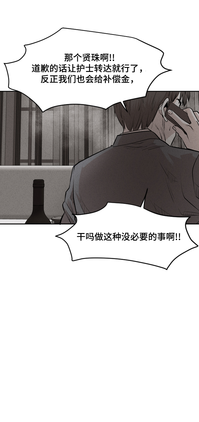 第36话37