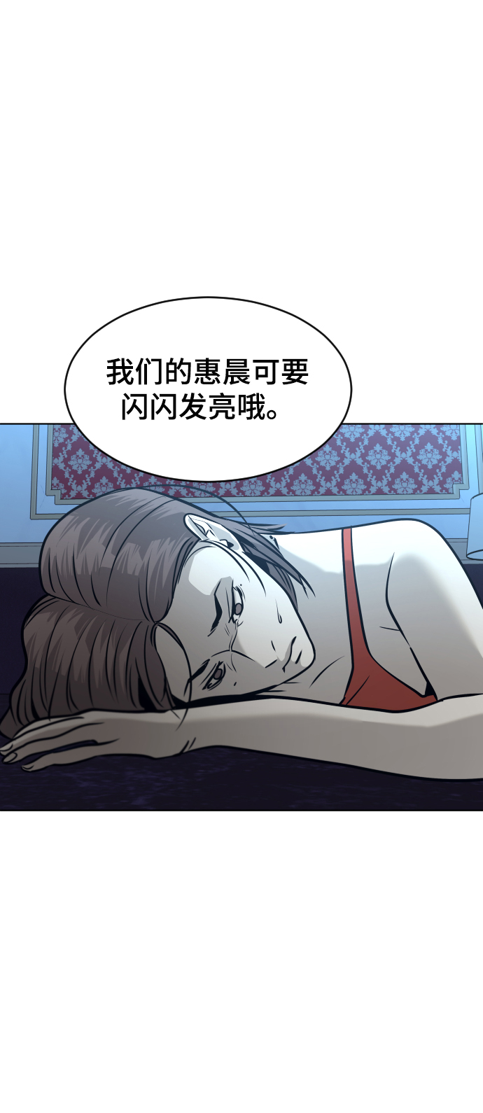 第57话80