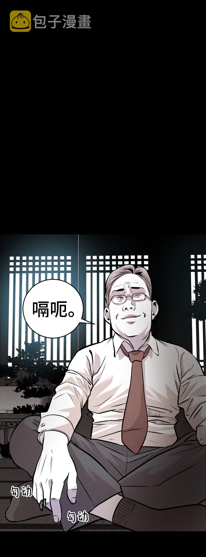 第38话79