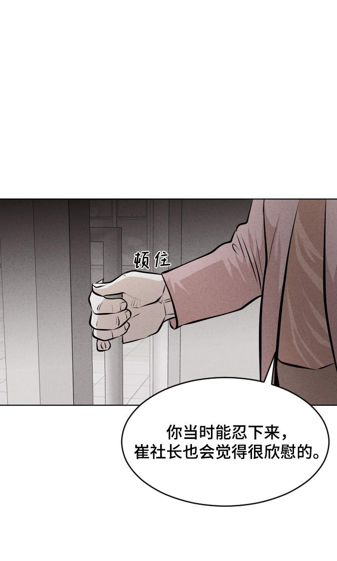第30话72