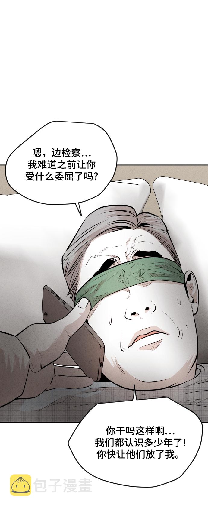 第40话79