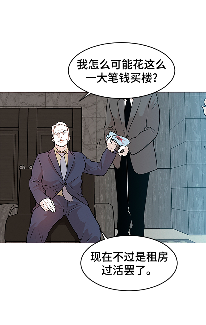 第10话8