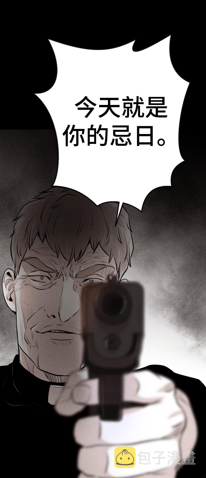 第22话4