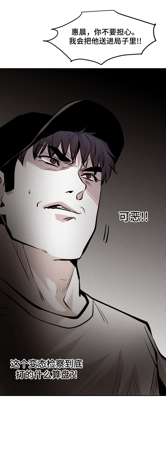 第39话58