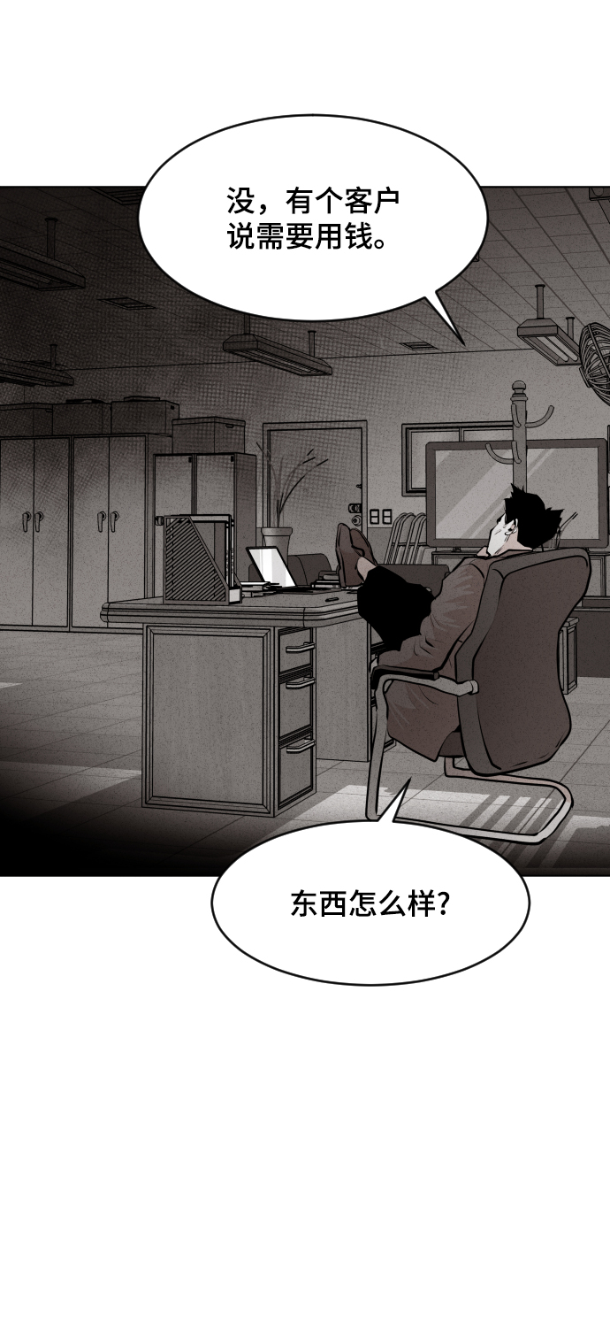 第28话13