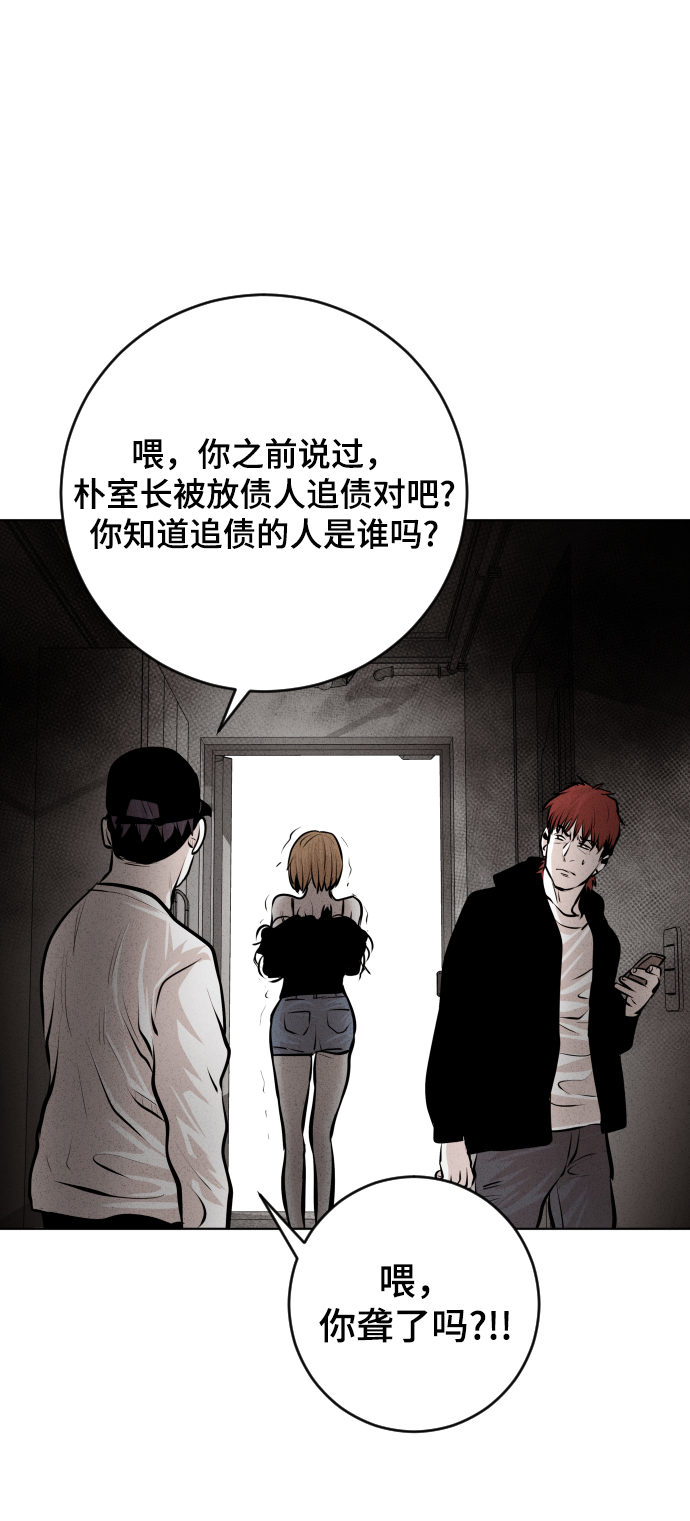 第27话31